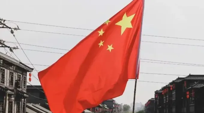 Bandeira da China. ?? 