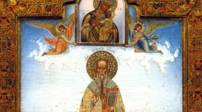 São Porfírio de Gaza. ?? 