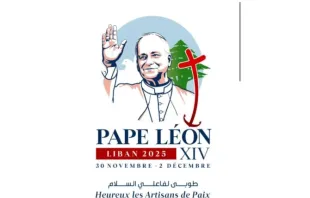 Logotipo oficial da viagem apostólica do Papa Leão XIV ao Líbano, que teve início em 30 de novembro de 2025.
