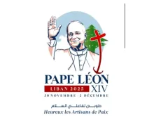 Logotipo oficial da viagem apostólica do Papa Leão XIV ao Líbano, que teve início em 30 de novembro de 2025.