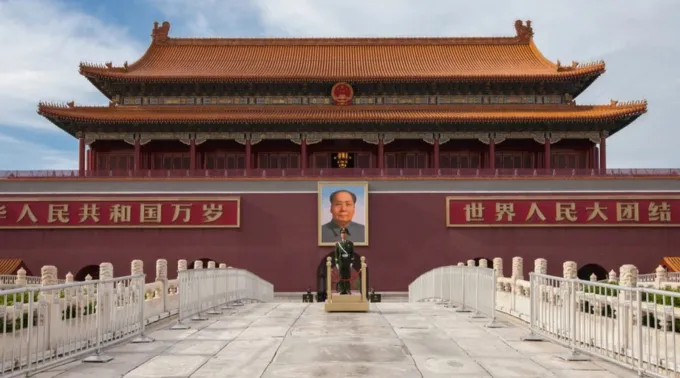 Praça da Paz Celestial ?? 