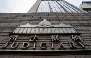 Vista geral da placa do tribunal de West Kowloon, onde o julgamento por segurança nacional de Jimmy Lai, magnata da mídia de Hong Kong, estava sendo realizado em Hong Kong em 28 de agosto de 2025.