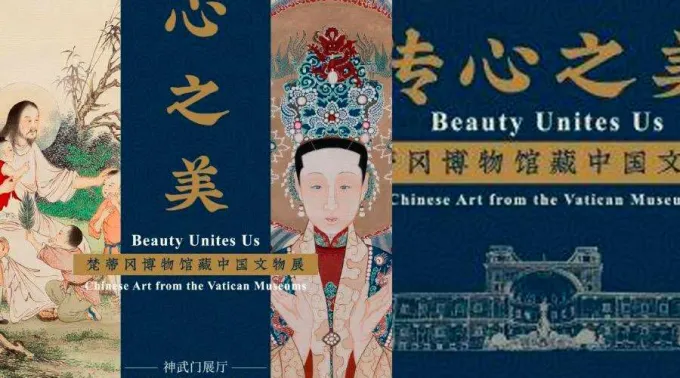 Belleza-Nos-Une-Vatican-Media-27052019_1.jpg ?? 