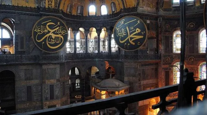 InteriorSantaSofia-Pixabay-28072020.jpg ?? 