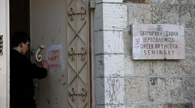 JerusalenPintaIglesia_TwitterAvvenire_180116.jpg ?? 