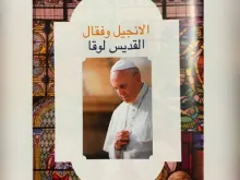 A capa do Evangelho de São Lucas que o Papa enviou de presente às famílias cristãs de Síria.