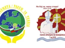 Logos da viagem à Bulgária (esquerda) e à Macedônia.