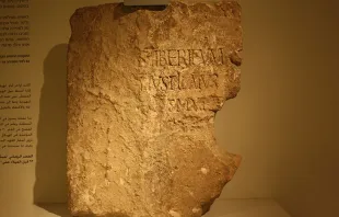 A Pedra de Pilatos no Museu de Israel