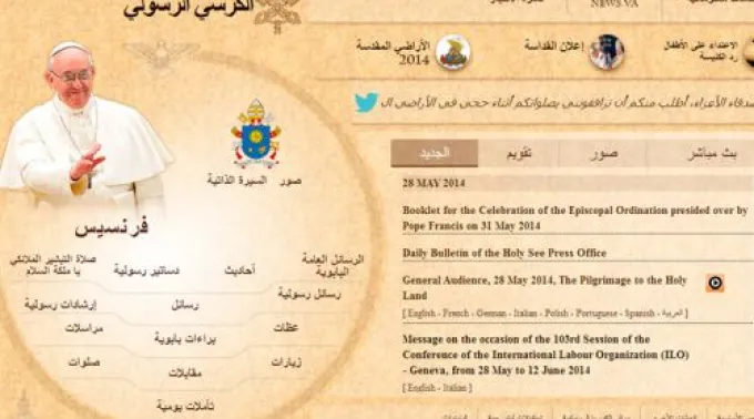 VaticanoArabe.jpg ?? 