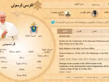 Site do Vaticano em árabe