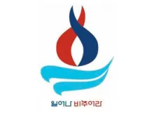 Logotipo da visita do Papa Francisco à Coréia