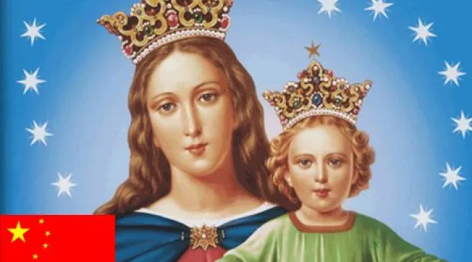 ppauxiliadorachina220513.jpg ?? 