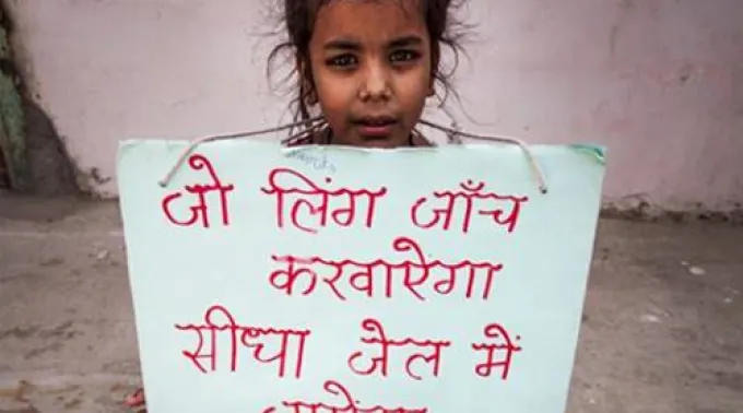 ppcampanaindia13082013.jpg ?? 