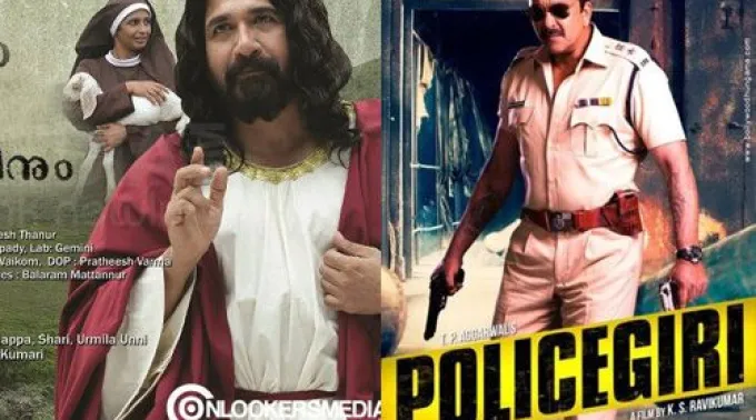 ppcineanticatolico200613.jpg ?? 