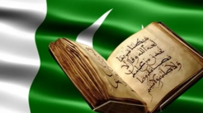 ppcoranpakistan030912.jpg ?? 