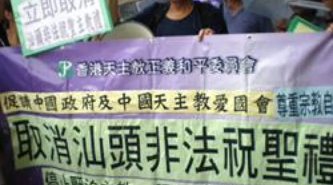 protesta_China.jpg ?? 