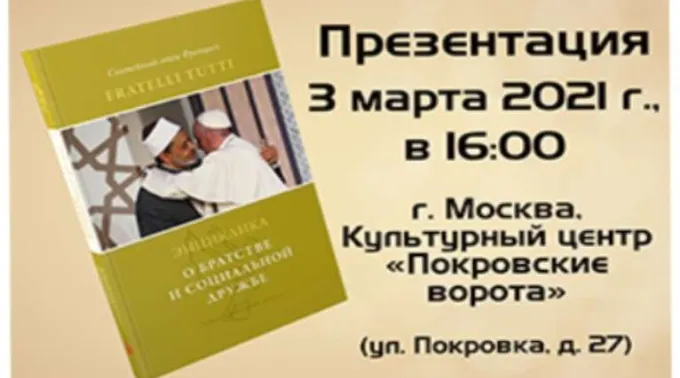 russia-musulmani-cristiano-papa_1614775859_1.jpg ?? 